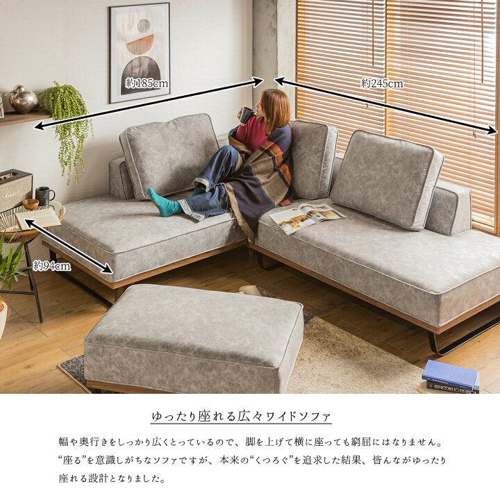 楽天市場】【開梱設置付】 ソファー l字 カウチ コーナー 北欧 