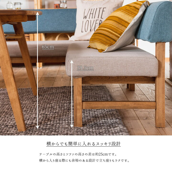 おしゃれ『関家具 12万 nora.「Mele」L字 ダイニングソファー セット 