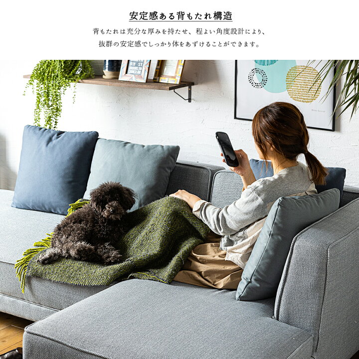 カウチソファ ファブリック 参考価格¥128,000円 しっかりとした作り No 