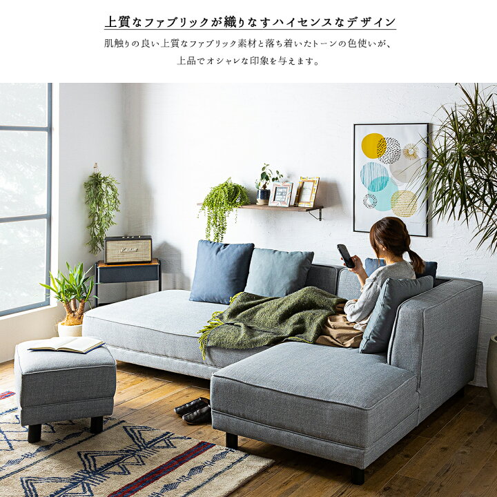 楽天市場】【開梱設置付】ソファー ソファ カウチ ファブリック l字 