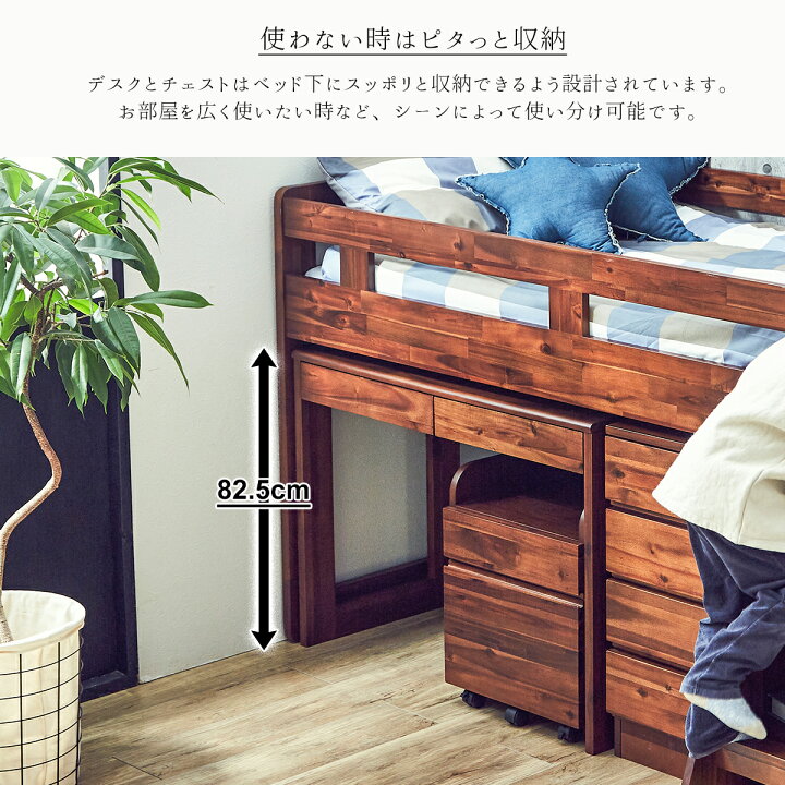 楽天市場】【開梱設置付】 ベッド ロフトベッド システムベッド 