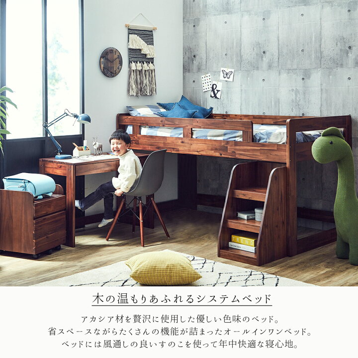 楽天市場】【開梱設置付】 ベッド ロフトベッド システムベッド 
