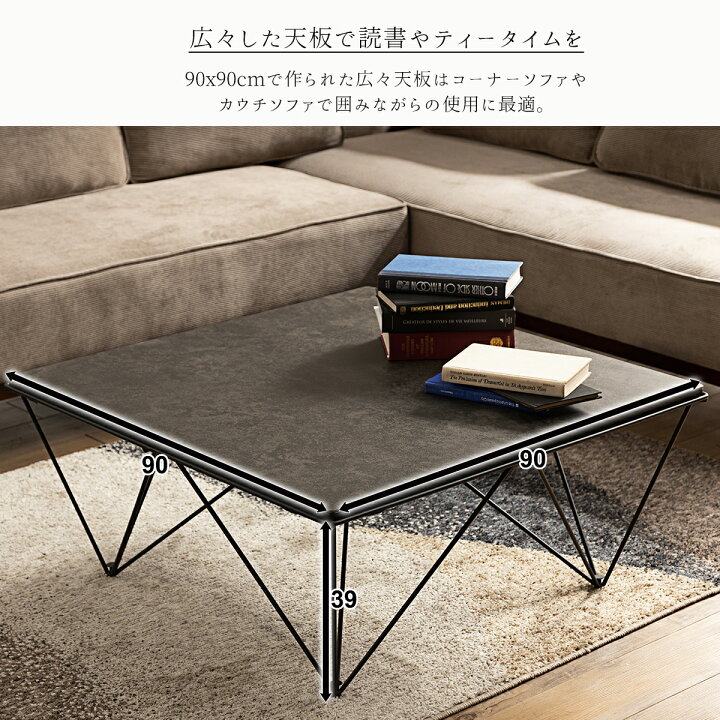 楽天市場】【送料無料】 幅90cm セラミックテーブル センターテーブル 