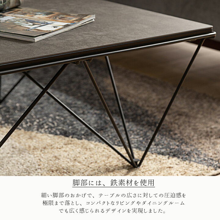 楽天市場】【送料無料】 幅90cm セラミックテーブル センターテーブル 