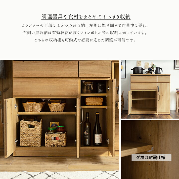 京都市内は配送・設置無料】美品 モダンレンジボード キッチンボード 