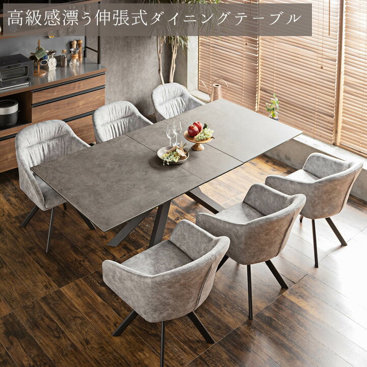 楽天市場】【開梱設置付】ダイニングテーブル 単品 セラミック 4人掛け 