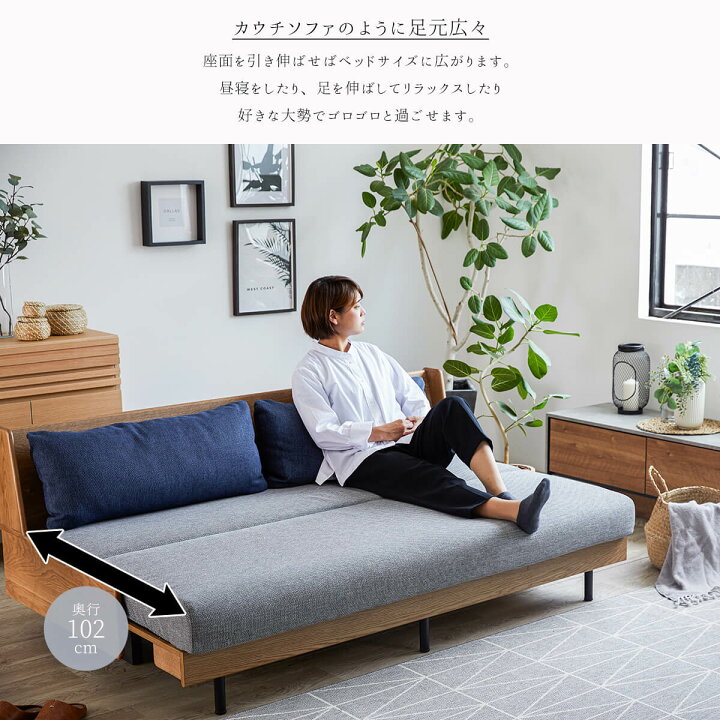 早い者勝ち?ソファベッド 大川家具?アウトレット品 展示品あがり?944