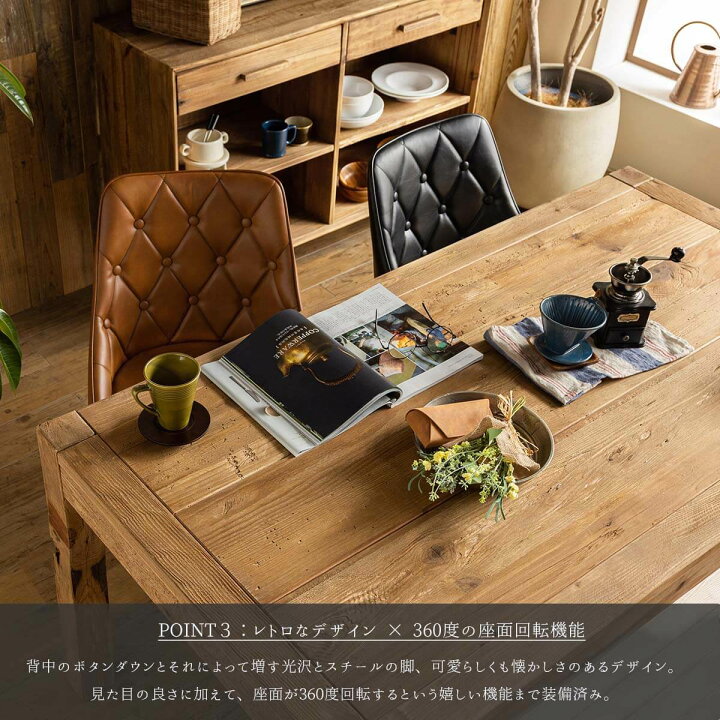 楽天市場】4/4 20時- 2000円OFF!【開梱設置付】ダイニングセット 