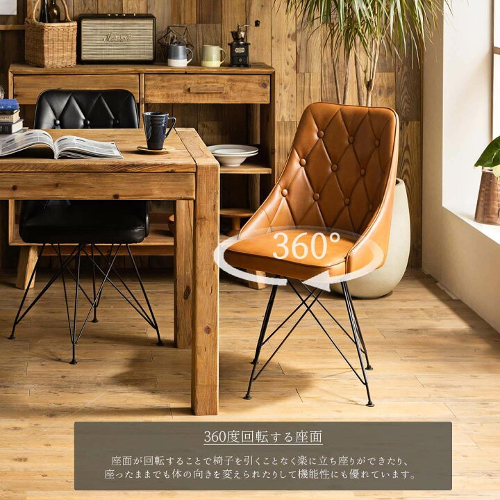 楽天市場】4/4 20時- 2000円OFF!【開梱設置付】ダイニングセット 