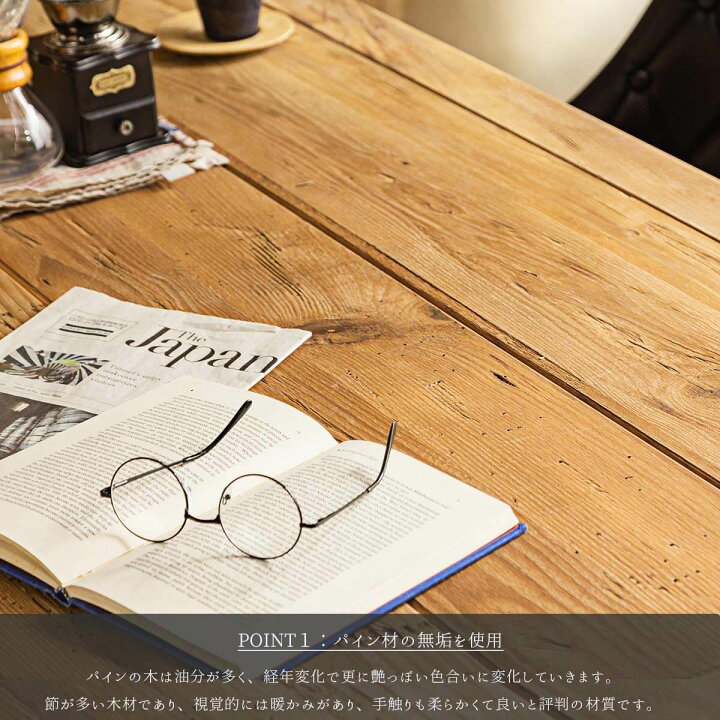 楽天市場】【開梱設置付き】ダイニングベンチ ダイニングセット パイン  