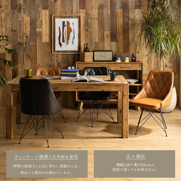 楽天市場】【開梱設置付】ダイニングテーブル 無垢 ダイニングセット 