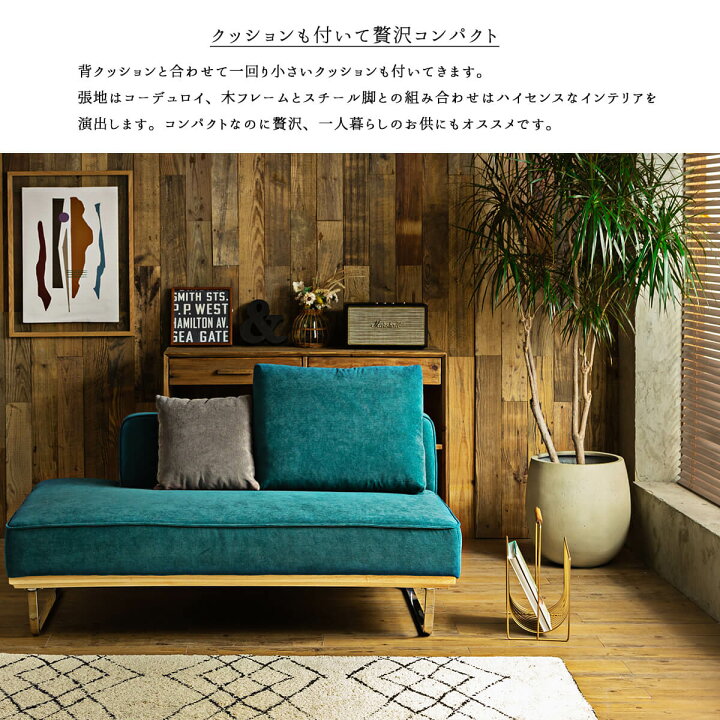 楽天市場】【開梱設置付】ソファー コーデュロイ 2Pソファ 二人掛け 2 
