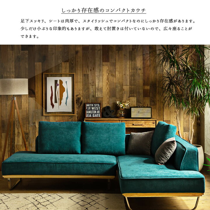 楽天市場】【開梱設置付】ソファー l字 コーデュロイ ファブリック 