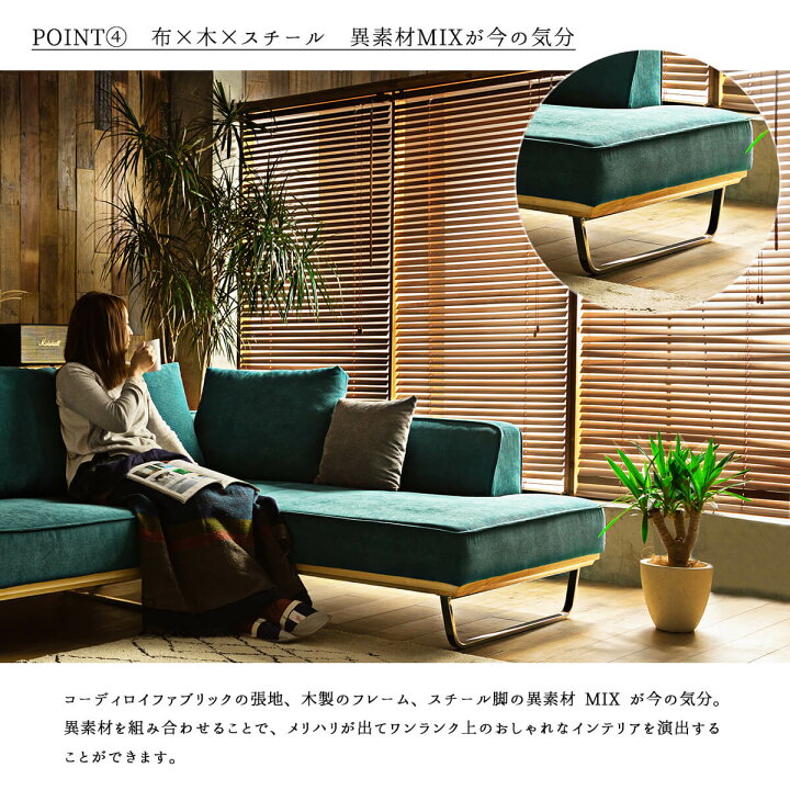 楽天市場】【開梱設置付】ソファー l字 コーデュロイ ファブリック 