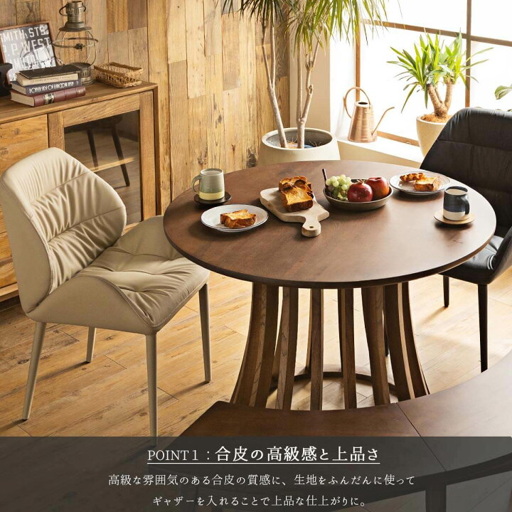 楽天市場】【送料無料】ダイニングチェア 単品 ダイニングチェアー 2脚 