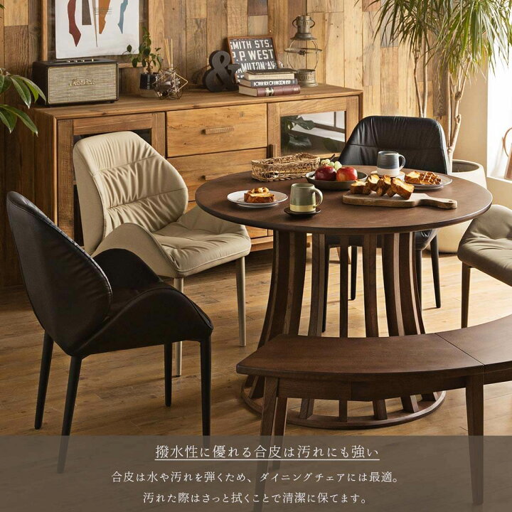 楽天市場】【送料無料】ダイニングチェア 単品 ダイニングチェアー 2脚 