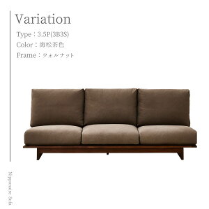 Z[2000~OFF!|Cg10{IyJݒutz \t@ \t@[ sofa [\t@ 3l| 3P 195 195cm 195 AW ARUJI ։Ƌ jb|lA NIPPONAIRE a _ Y { tJo[O 
