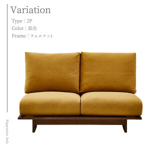 |Cg10{IyJݒutz \t@ \t@[ sofa [\t@ 2l| 2P 130 130cm 130 AW ARUJI ։Ƌ jb|lA NIPPONAIRE a _ Y { tJo[O z  C Q