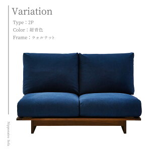 Z[2000~OFF!|Cg10{IyJݒutz \t@ \t@[ sofa [\t@ 2l| 2P 130 130cm 130 AW ARUJI ։Ƌ jb|lA NIPPONAIRE a _ Y { tJo[O 