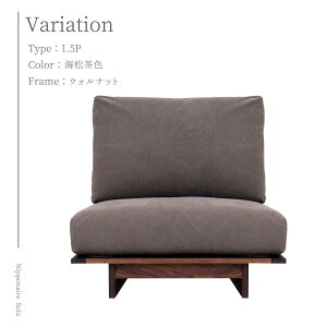 |Cg10{IyJݒutz \t@ \t@[ sofa [\t@ 1l| 1P 88 88cm 88 AW ARUJI ։Ƌ jb|lA NIPPONAIRE a _ Y { tJo[O z  C Q