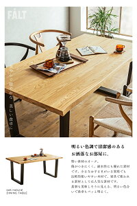 yJݒutzPi _CjOe[u 180cm 4l|p I[N C ˔ k _CjO C ؐ _   i` uE Ȃ ؐ_CjO Ebhe[u 