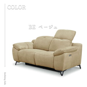 【開梱設置付】電動ソファ ソファ 2P 2人掛け 幅172cm リクライニング ファブリック モーションソファ ヘッドレスト 可動式 充電 OKIN オキン おすすめ リビング カジュアル リラックス フット