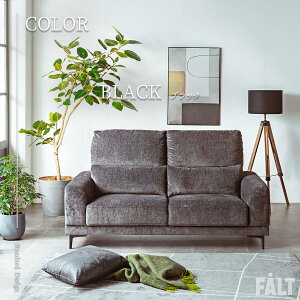 【開梱設置付】ソファ ソファー 2人掛け 2P 幅172cm 172cm 172 ファブリック 2段クッション ランバークッション ハイバック 北欧 モダン リビング 背もたれ脱着 ブラック ライトブラウン BK LBR お