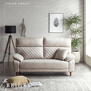 【開梱設置付】ソファ 3P ハイバック ファブリック テフロン 撥水 撥水加工 防汚 防油 通気性 脚付き Sバネ ウレタンフォーム ウェービングベルト ベージュ ダークブルー ロボット掃除機対応