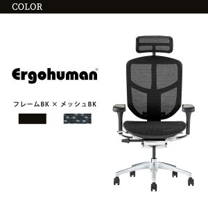 |Cg10{IyJݒutz ։Ƌ V^ GSq[} GWC2 Ergohuman Enjoy2 nC^Cv Ki ItBX`FA @\ @\   o[T|[g wbhXg IXX