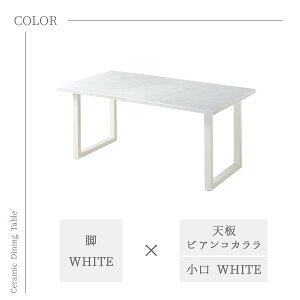 yJݒutz쐻쏊 160cm  _CjOe[u e[u Pi H NEOTH lIX Z~bN 6FΉ