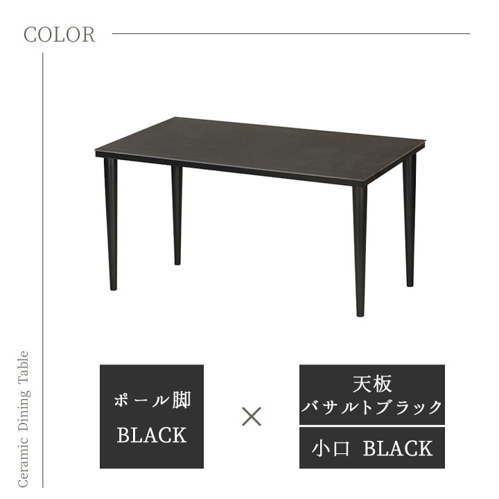 楽天市場】【開梱設置付】綾野製作所 幅135cm 綾野 ダイニングテーブル 