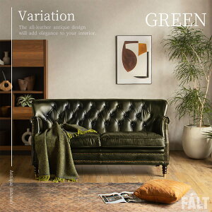 マラソン中2000円OFF!【開梱設置付】ソファー ソファ 3人掛け 1人掛け 3P ブラウン レッド グリーン 本革 総革 北欧 UK 英国 チェスターフィールド 3人掛け 1人掛け 応接セット 書斎 オフィス ソ