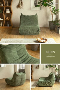 【送料無料】圧縮 ソファ コーデュロイ 1P 80cm グレー ベージュ グリーン ギャザー リラックス ソファー ふかふか コンパクト ローソファー ファブリック もこもこ デザイナーズ ロータイプ