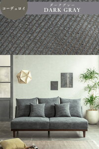 【開梱設置付】ソファー コーデュロイ ソファ クッション5個付き ロータイプ ファブリック 3人掛け3P ローバック 三人掛け 傷に強い 撥水 ペットの引っ掻き傷 スツール カウチ グレー ライト