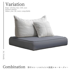 ※ポイント10倍!【開梱設置付】関家具 カーラ ペットソファー ソファ ソファー ローソファー ペットフレンドリー ファブリック カバーリング 組み替え 組み合わせ 幅90cm 90cm ペットのキズ