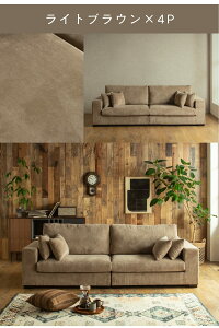 }\2000~OFFIyJݒutz 4P\t@ R[fC 4l| Ch\t@ NbV  Ƒ rO ݂Ȃō ƑW܂ \t@ 244cm XIWi R[f