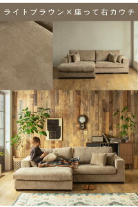 �y�J���ݒu�t�z �J�E�`�\�t�@ �R�[�f�����C 4�l�|�� ���C�h�\�t�@ �N�b�V���� ������ �\�t�@ ���[�^�C�v �J�E�` �Ƒ� �݂�Ȃō���� �Ƒ��W�܂� �����\�t�@ 244cm �i�`������ �x�[�W�� �O��