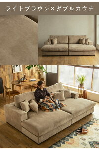 �y�J���ݒu�t�z �\�t�@ �R�[�f�����C 4�l�|�� ���C�h�\�t�@ �N�b�V���� ������ ���[�^�C�v �J�E�` �Ƒ� �݂�Ȃō���� �Ƒ��W�܂� �����\�t�@ 244cm �i�`������ �x�[�W�� ���[�\�t�@ �ґ� �A