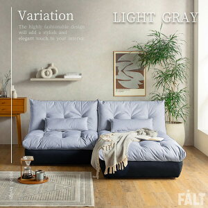 【開梱設置付】ソファー カウチ カウチソファー カウチソファ 北欧 おすすめ 撥水 ファブリック ソファ 3人掛け リビングソファー アームレス ソファ 三人掛け シンプル クッション セパレ