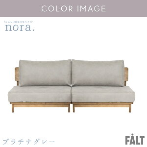 ���|�C���g10�{�I�y�J���ݒu�t�z �։Ƌ� �}�i�[ nora �\�t�@ �\�t�@�[ 3�l�p�\�t�@ 3�l ������� �V���v�� �i�`������ �t�@�u���b�N �x�[�W�� �\�t�@�[ 2�l�|�� �ؐ��t���[�� �؃t���[�� �A�b