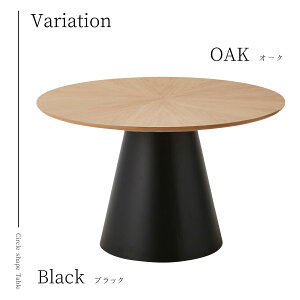 yJݒutz_CjOe[u Pi ΍ޒ  I[N EH[ibg EHibg ˔ ۃe[u Eh T[N e[u _CjO e[u ~` ȉ~` I[o Ζڕ 1