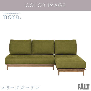 ※ポイント10倍!開梱設置付】 関家具 マナー nora ソファ おしゃれ シンプル ナチュラル ファブリック ベージュ ソファー 3人掛け 木製フレーム 木フレーム アッシュ 布 ファブリック キャン
