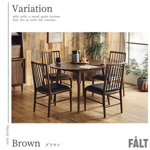 yJݒutz_CjOZbg 5_Zbg _CjOe[u e[u L GNXeV 90cm 120cm i` I[N EHibg VR ؍ H ؖ JtF ~` ی^ 