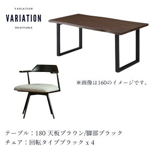 �y�J���ݒu�t�z �_�C�j���O�Z�b�g �_�C�j���O 5�_ ��150 180cm �I�[�N�� ���C�� �W���� �e�[�u�� �`�F�A �Z�b�g �����|���\ �����|������ ��] �Œ�^�C�v 2�J���[ �k���� ������� �����o