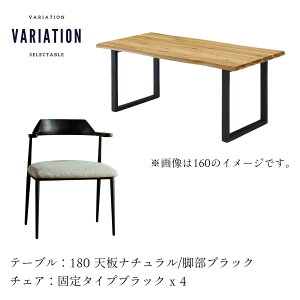 yJݒutz _CjOZbg _CjO 5_ 150 180cm I[N C W e[u `FA Zbg |\ | ] Œ^Cv 2J[ k  o