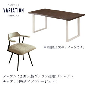 �y�J���ݒu�t�z �_�C�j���O�Z�b�g �_�C�j���O 7�_ ��210cm �I�[�N�� ���C�� �W���� �e�[�u�� �`�F�A �Z�b�g �����|���\ �����|������ ��] �Œ�^�C�v 2�J���[ �k���� ������� �����o�Ή�