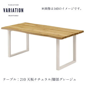 }\2000~OFFIyJݒutz _CjOe[u Pi 150 180 210cm I[N C W V 2J[ r 2J[ k a a_  ؐ H e[u _CjO