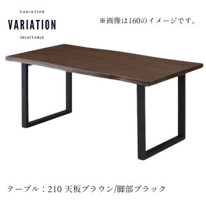 }\2000~OFFIyJݒutz _CjOe[u Pi 150 180 210cm I[N C W V 2J[ r 2J[ k a a_  ؐ H e[u _CjO