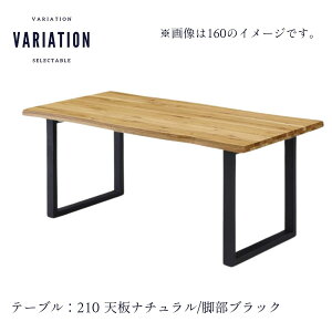 yJݒutz _CjOe[u Pi 150 180 210cm I[N C W V 2J[ r 2J[ k a a_  ؐ H e[u _CjO Ȃ Â