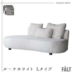 ���|�C���g10�{�I�y�J���ݒu�t�z �։Ƌ� �}�t�B MUFFY �\�t�@ �\�t�@�[ 3P �O�l�|�� 3�l�|�� NWLH �m�[�E�F�A���C�N�z�[�� NOWHERE LIKE HOME �I�Ȃ� ���[�^�C�v �؍��� ���r�[ �z�e�� �V���v�� ���_��